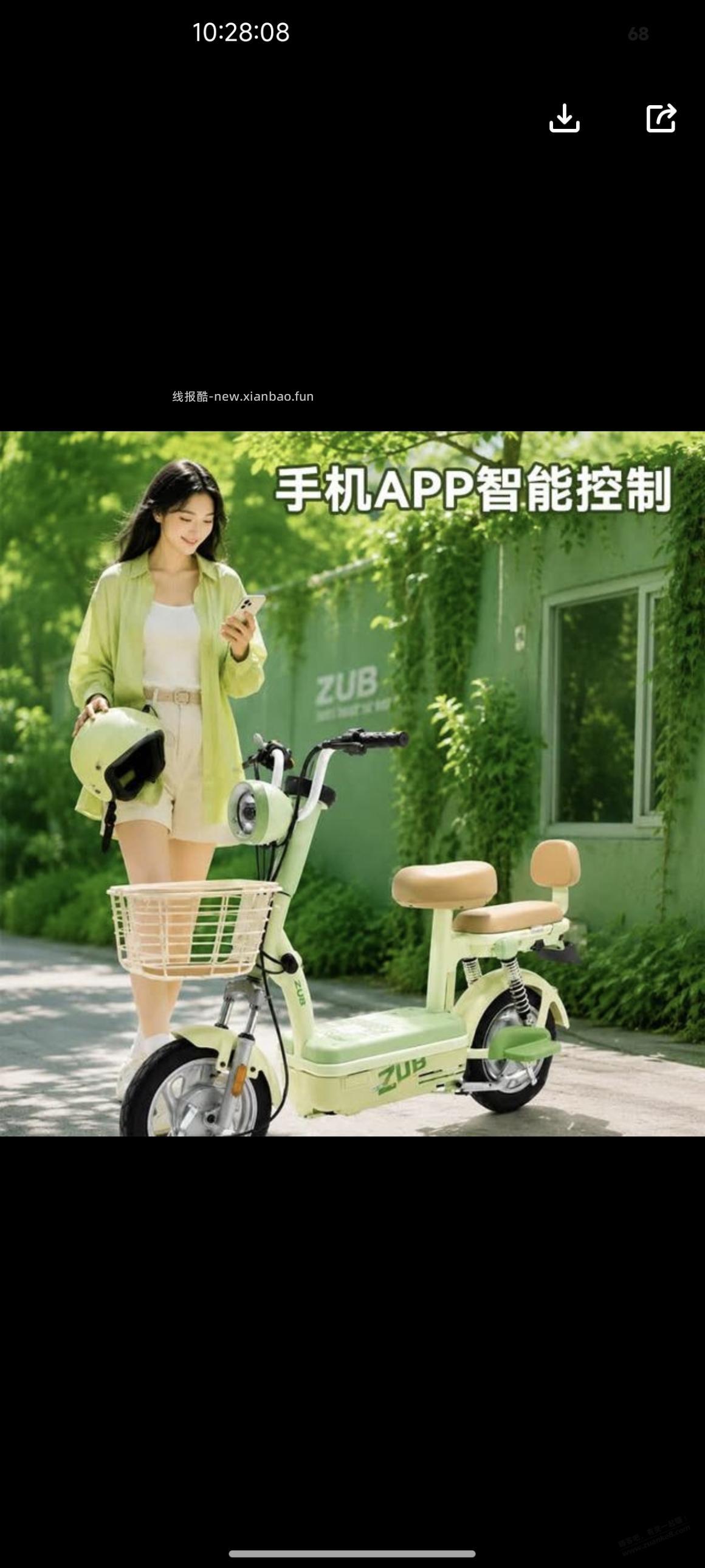 电动车 - 线报酷 电动车 - 线报酷