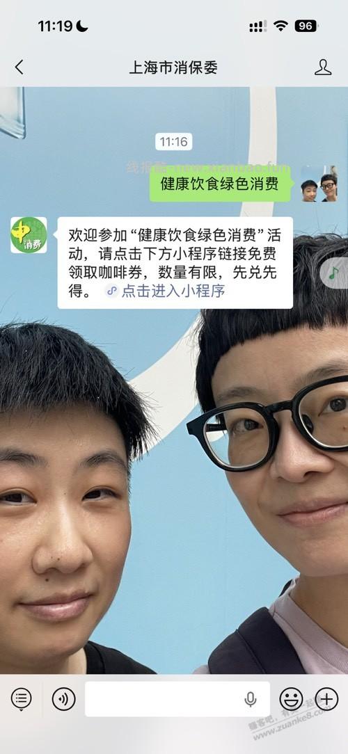 021免费领全家姜黄燕麦拿铁中杯券 - 线报酷