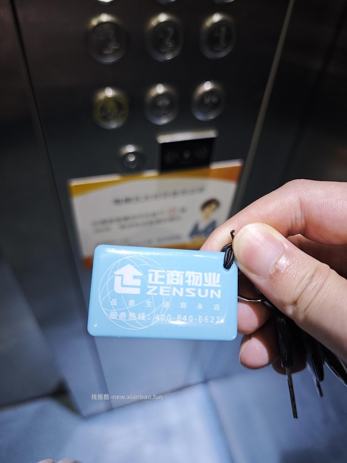 小米手机怎么复制电梯梯控心片卡 - 线报酷