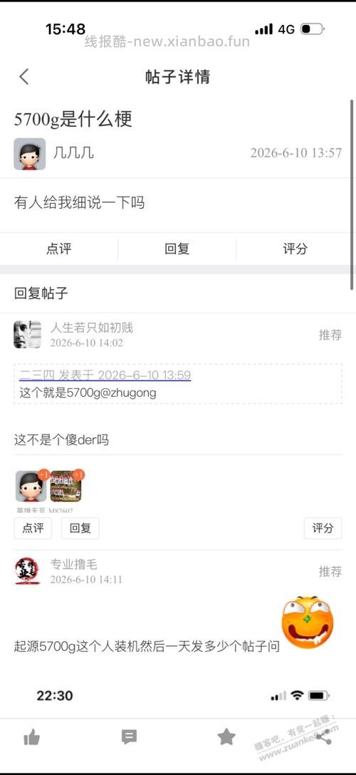 现在零号大坝怎么都是六套啊，撤都撤不出来，吧友们这两天打的强度怎么样 - 线报酷