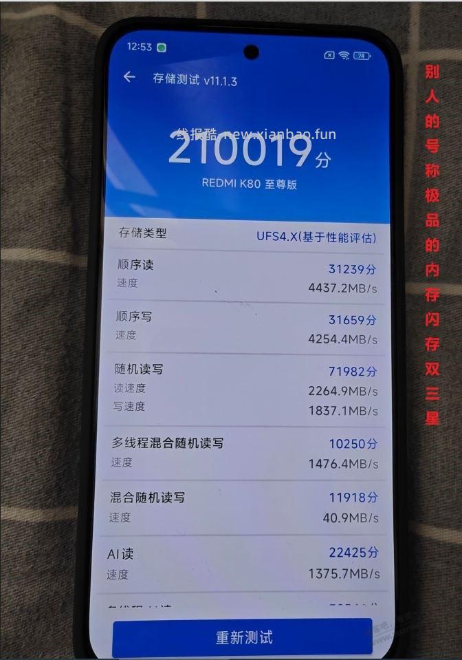 兄弟们给出个主意,刚到手的抖音K80至尊版是退是留 - 线报酷 兄弟们给出个主意,刚到手的抖音K80至尊版是退是留 - 线报酷