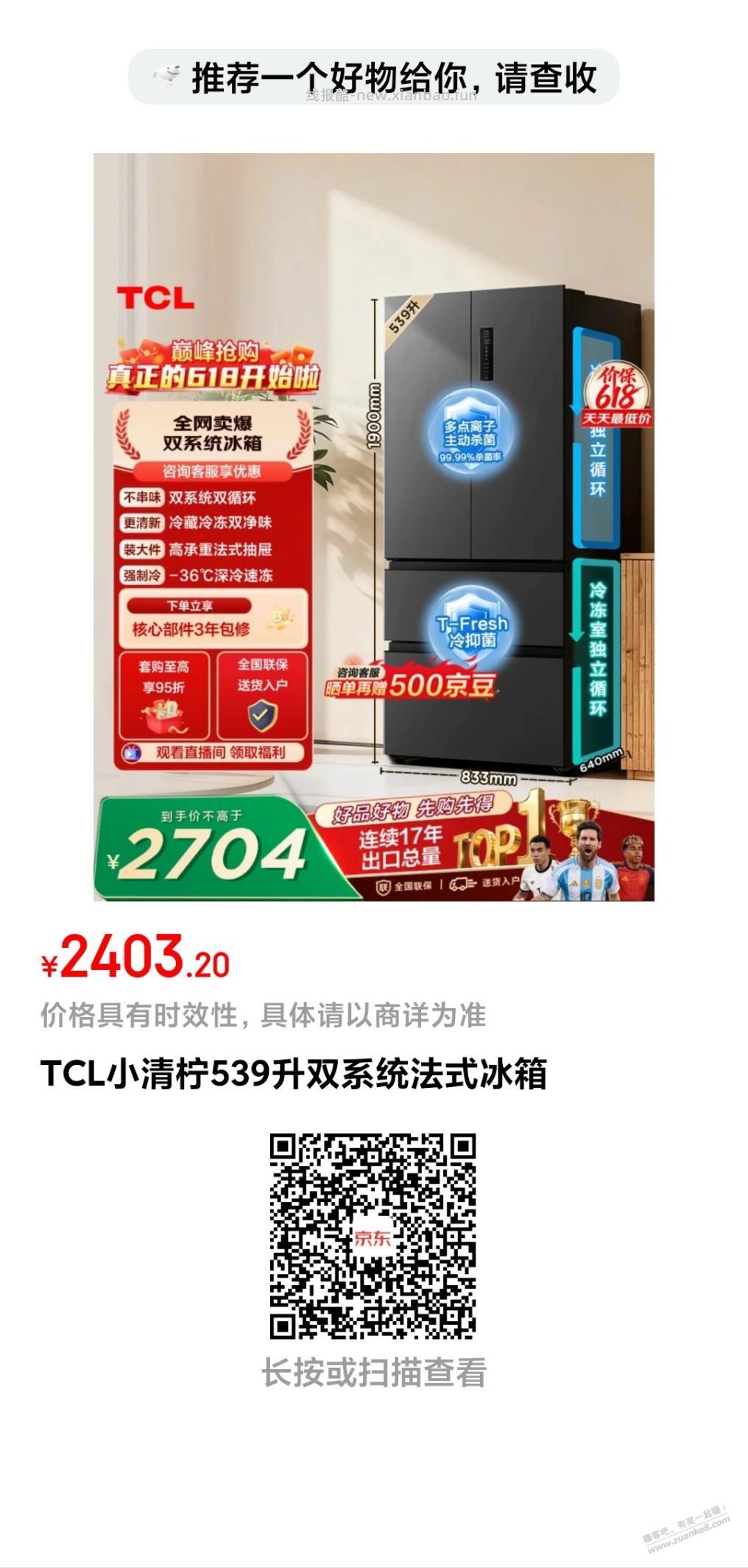 西安兄弟狠狠买，神了 - 线报酷