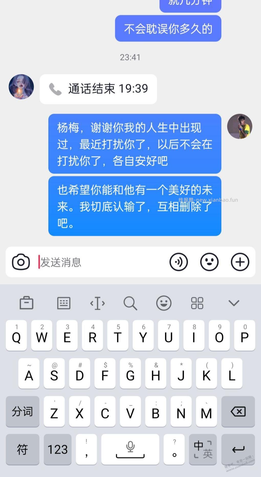 连续剧故事贴,结束了,心里空落落, - 线报酷 连续剧故事贴,结束了,心里空落落, - 线报酷