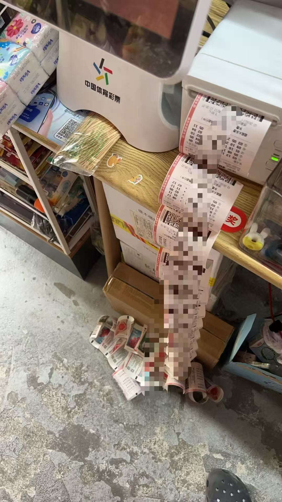 江苏体彩猜对就送10元彩票 - 线报酷