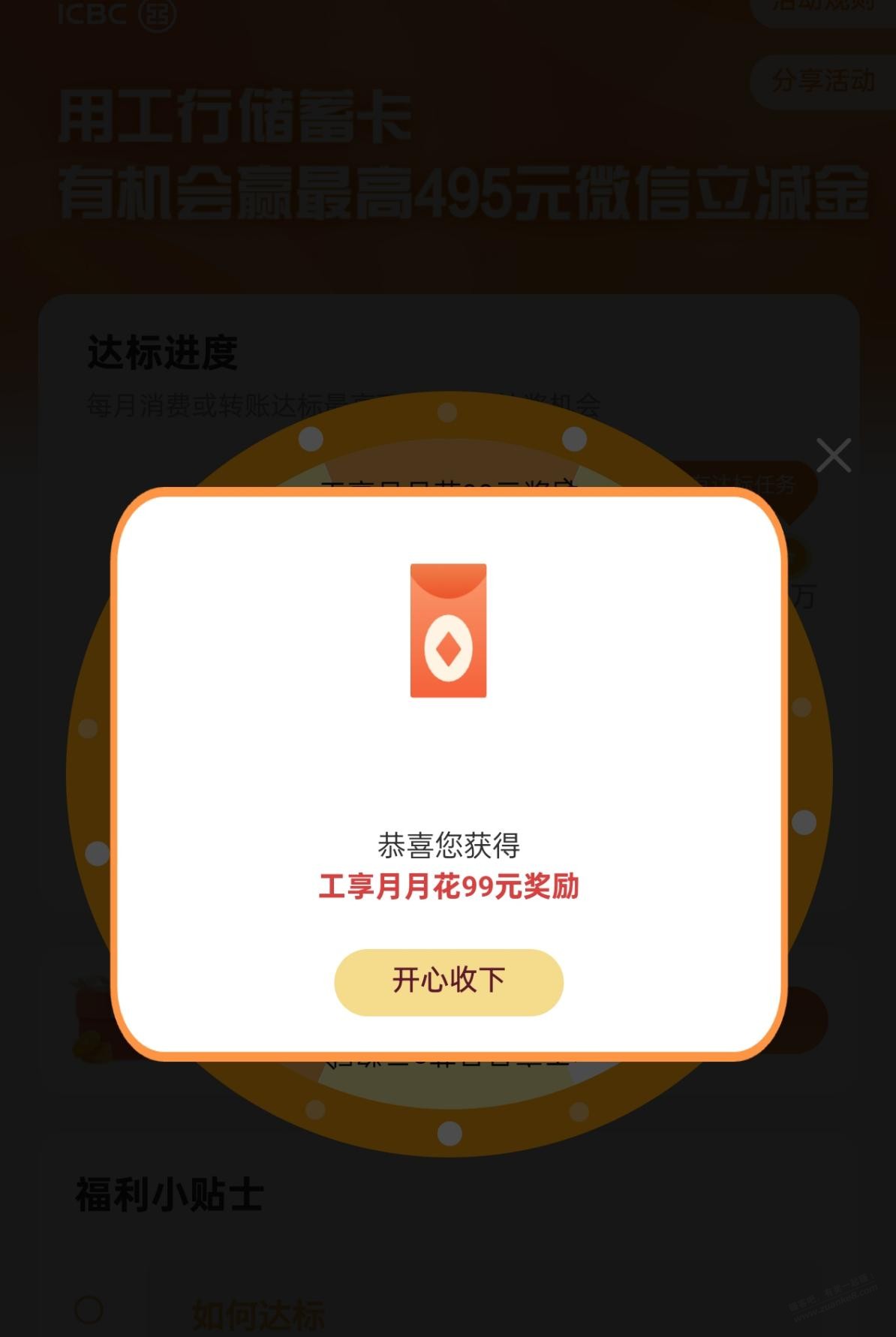 新鲜出炉的，有没有水自测 - 线报酷