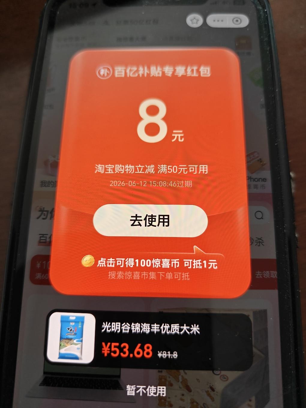 去年618九折京东卡，今年不知道还有没有 - 线报酷