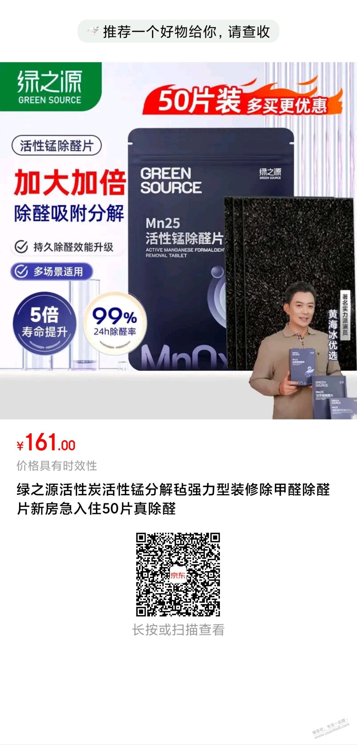 好价番茄意面 - 线报酷