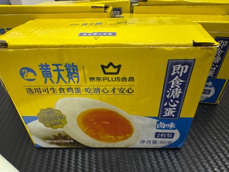 味道一流，1积分非常值 - 线报酷