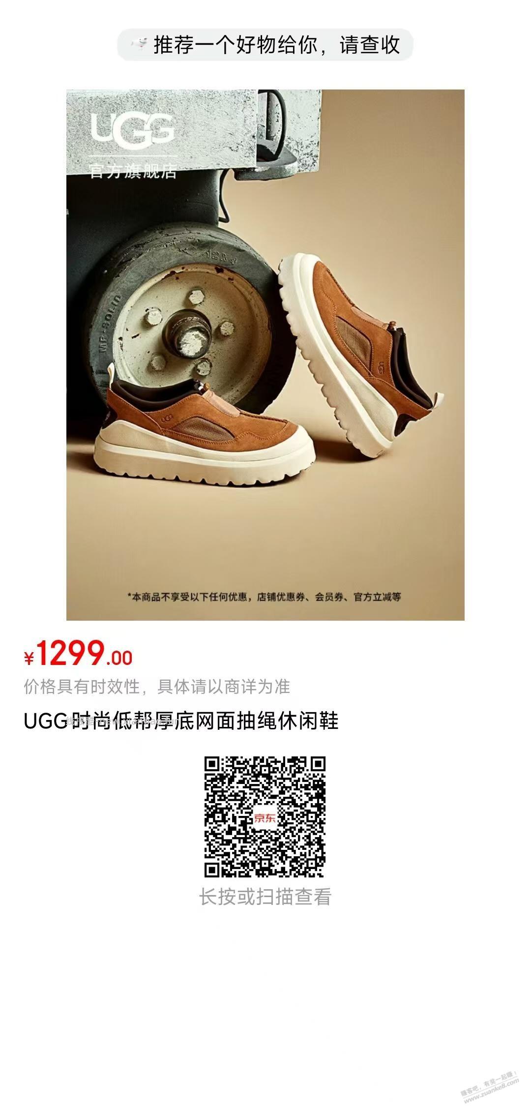 这个开plus有60红包 - 线报酷