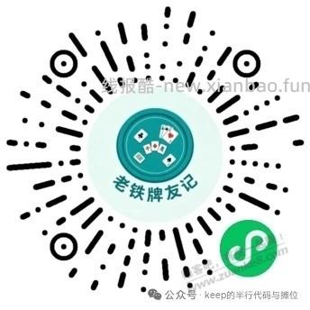 手搓了一个人人必需的小程序，希望大家指正。 - 线报酷