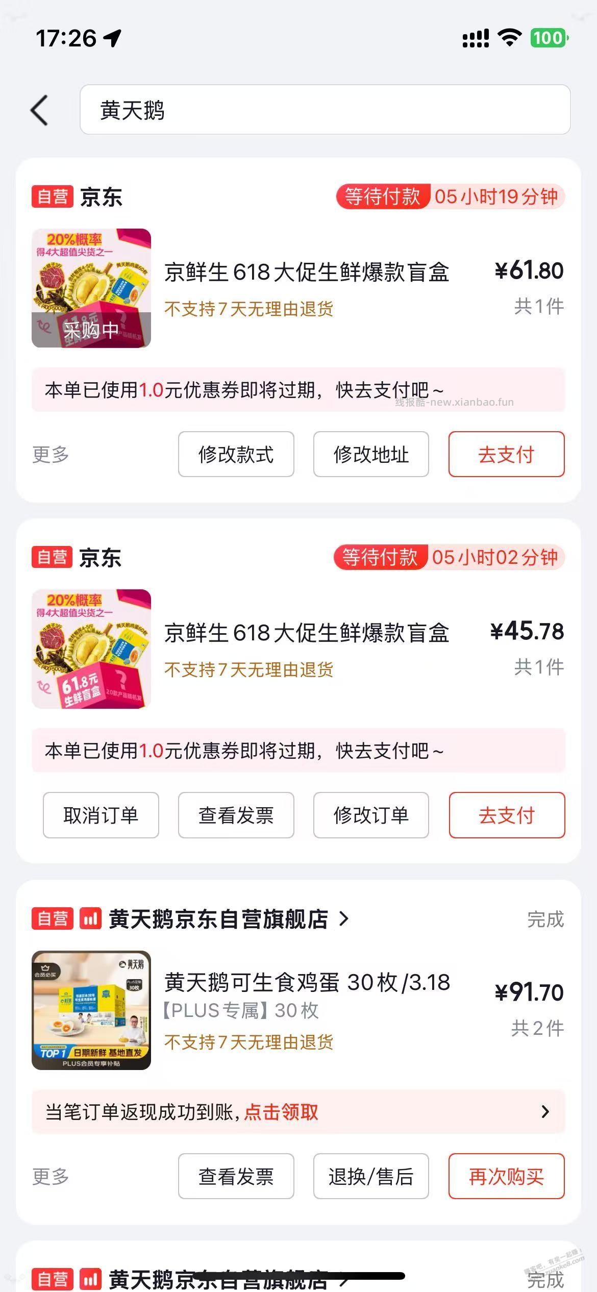 100371824066有人收到邮件是什么吗 - 线报酷