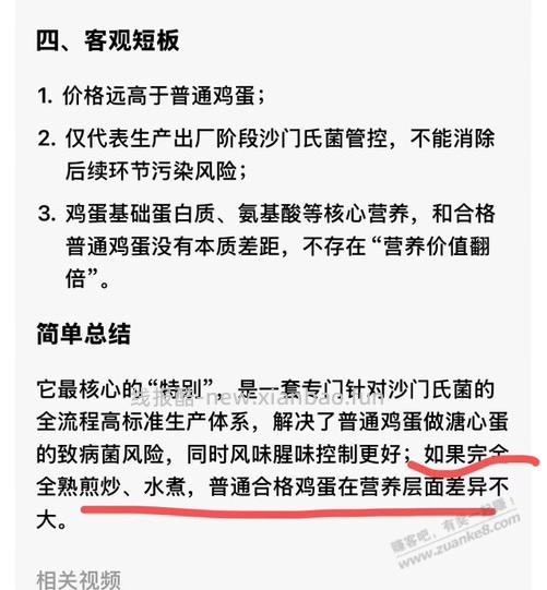 黄天鹅值不值啊，湖州发的黄天鹅 - 线报酷