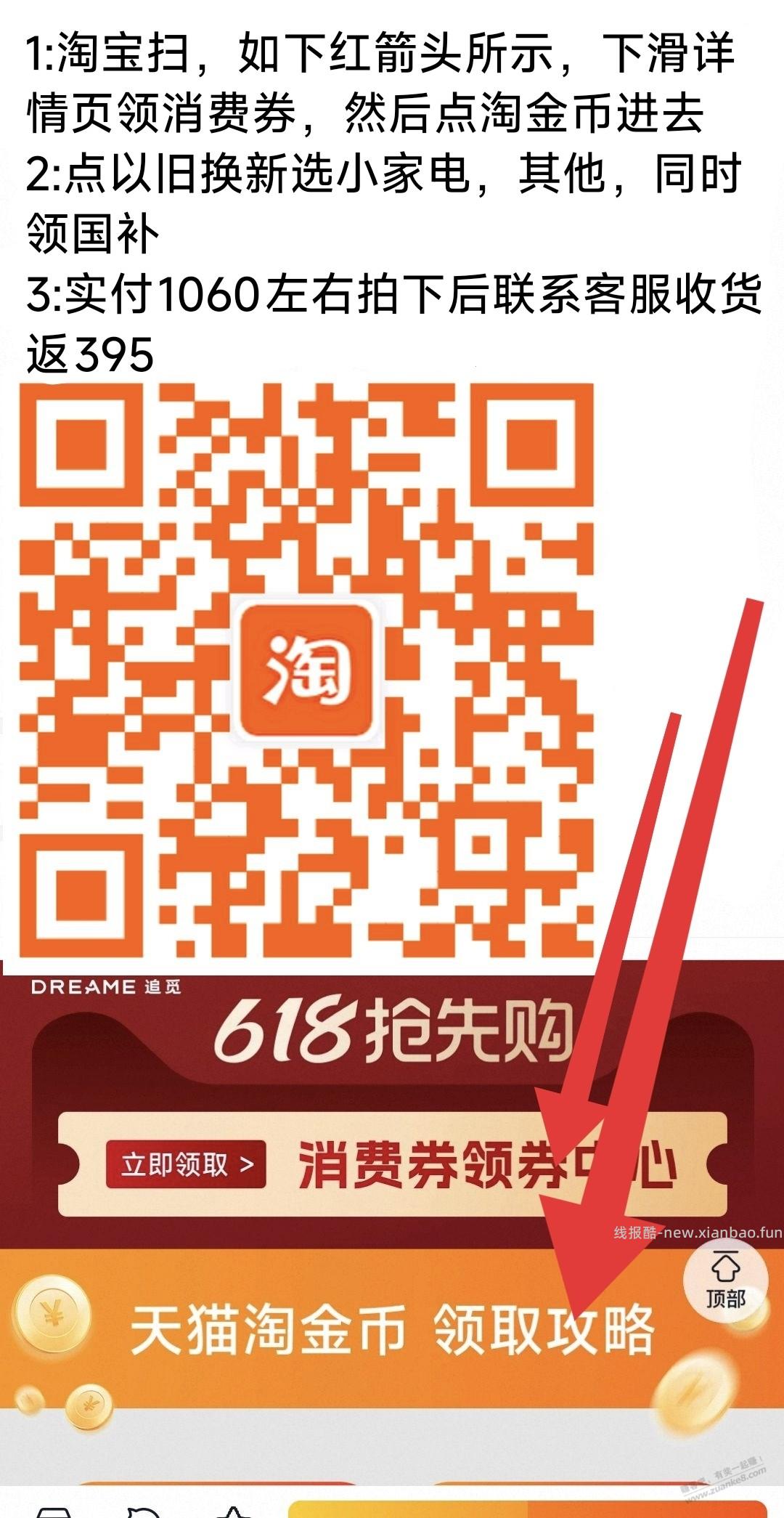 速度 神价追觅洗地机H20Ultra S - 线报酷