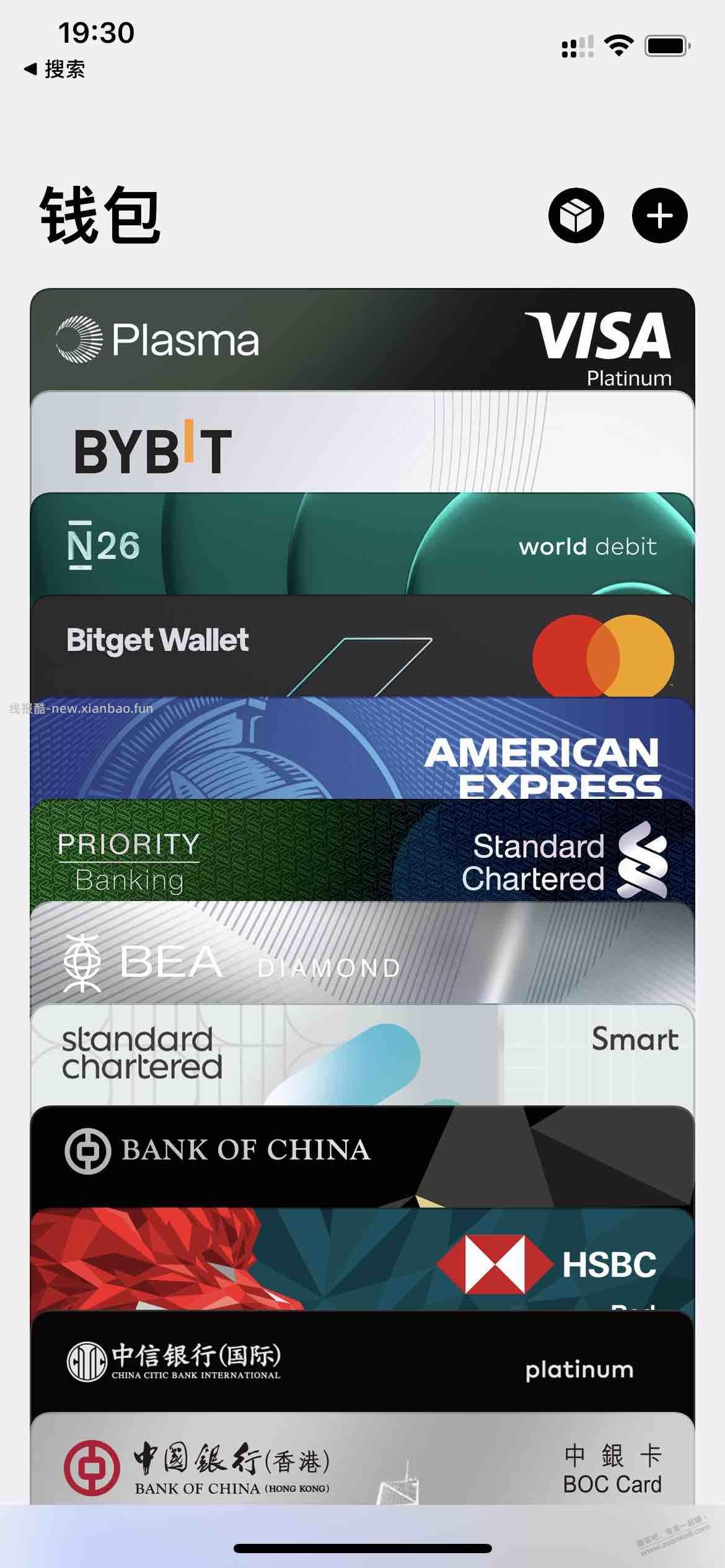 N26又出世界杯免费卡面了，限时领取（如图） - 线报酷