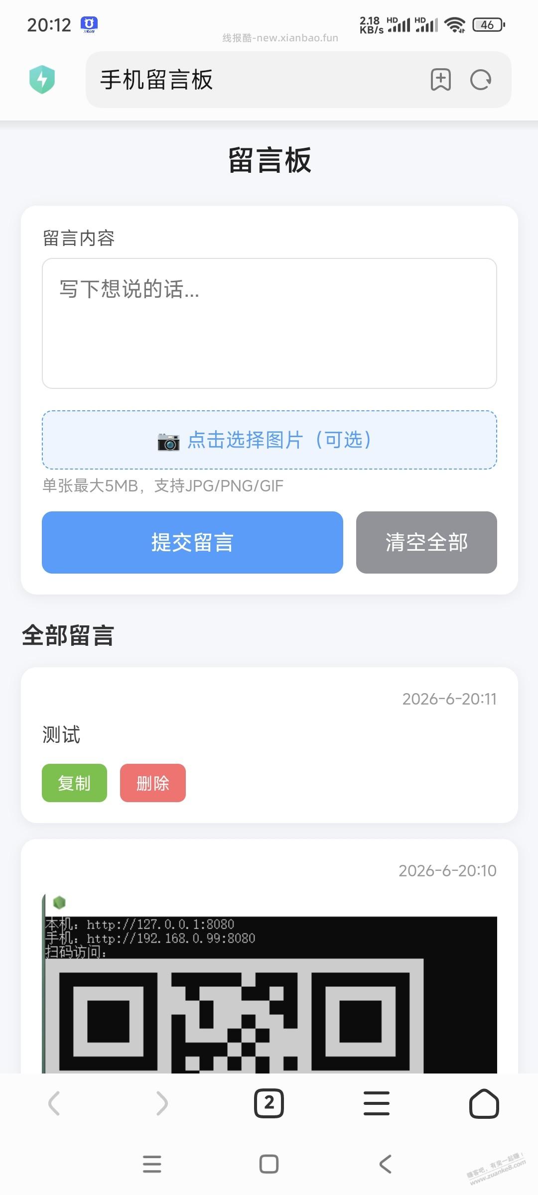 已解决 - 线报酷 已解决 - 线报酷