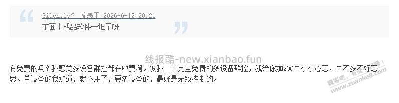 果然问吧里比问豆包百度好用，困扰我了多年的问题，一下子被吧友解决了 - 线报酷