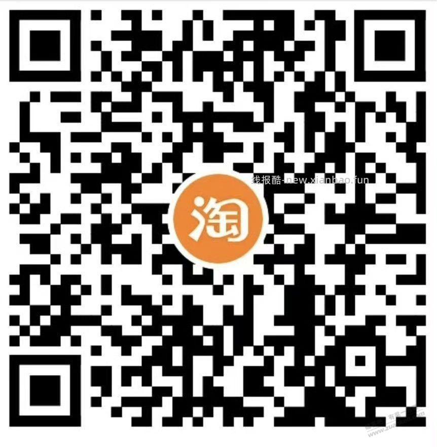 电信联通0.5充1话费 - 线报酷