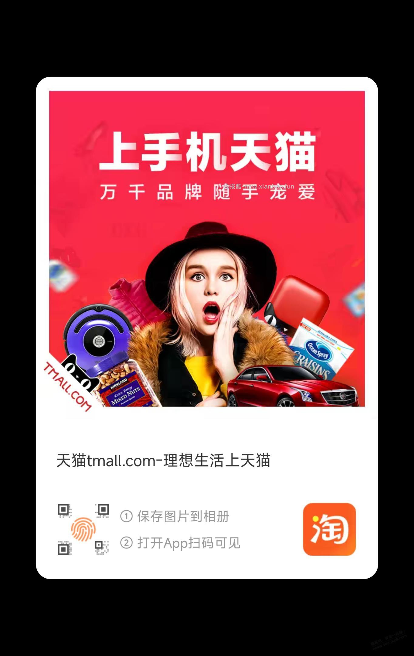 淘宝药品10-10，速度领！ - 线报酷