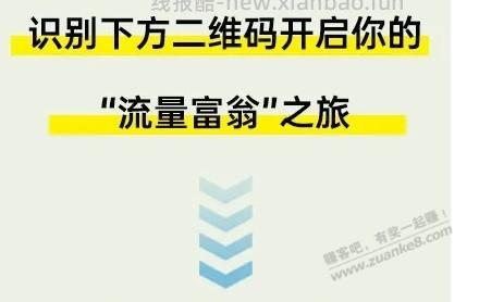 【江苏移动】流量大富翁 囤全国免费流量 6月14日24点下线 - 线报酷 【江苏移动】流量大富翁 囤全国免费流量 6月14日24点下线 - 线报酷