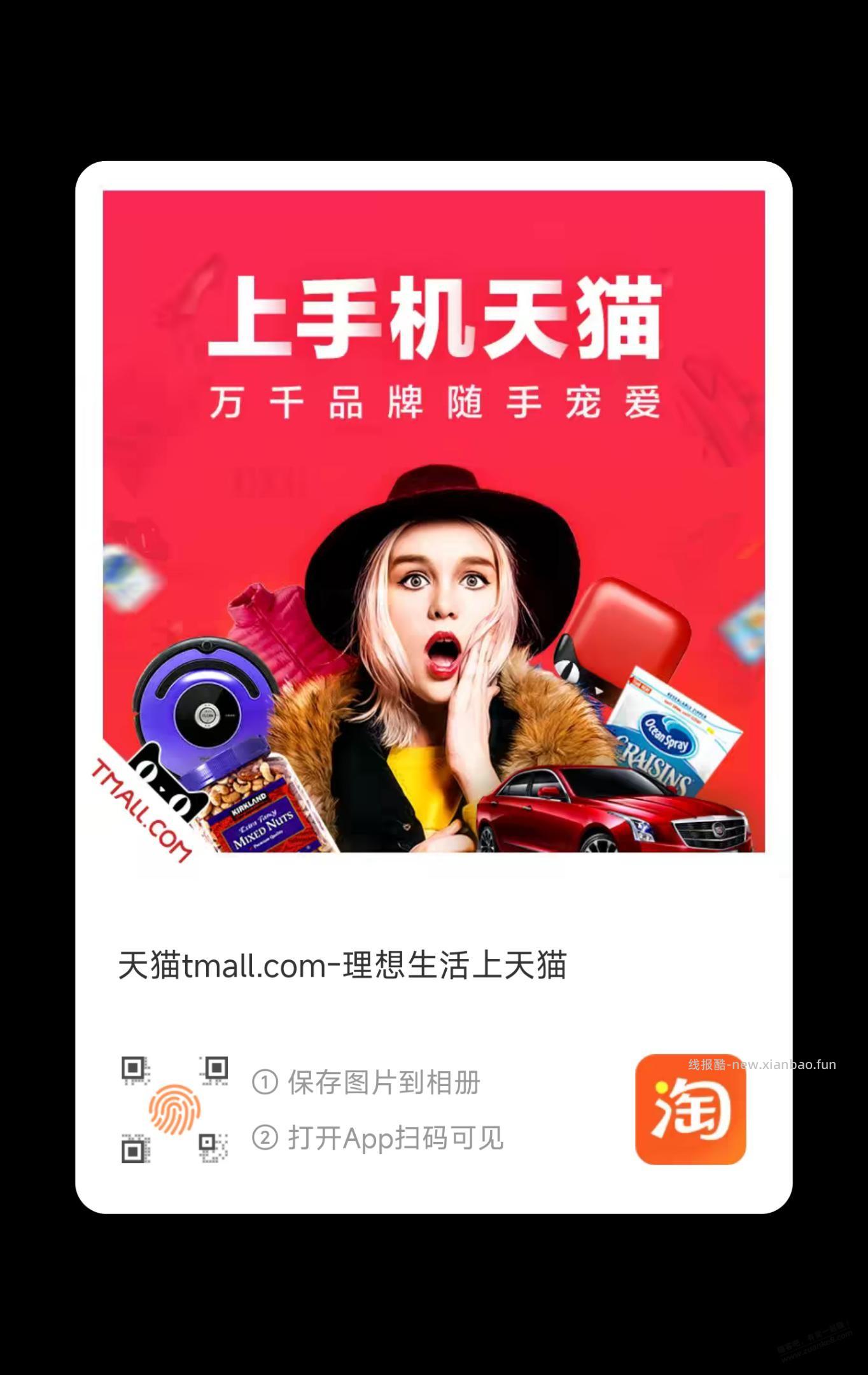 领淘宝药品10-10，这个可以0脚气喷雾 - 线报酷