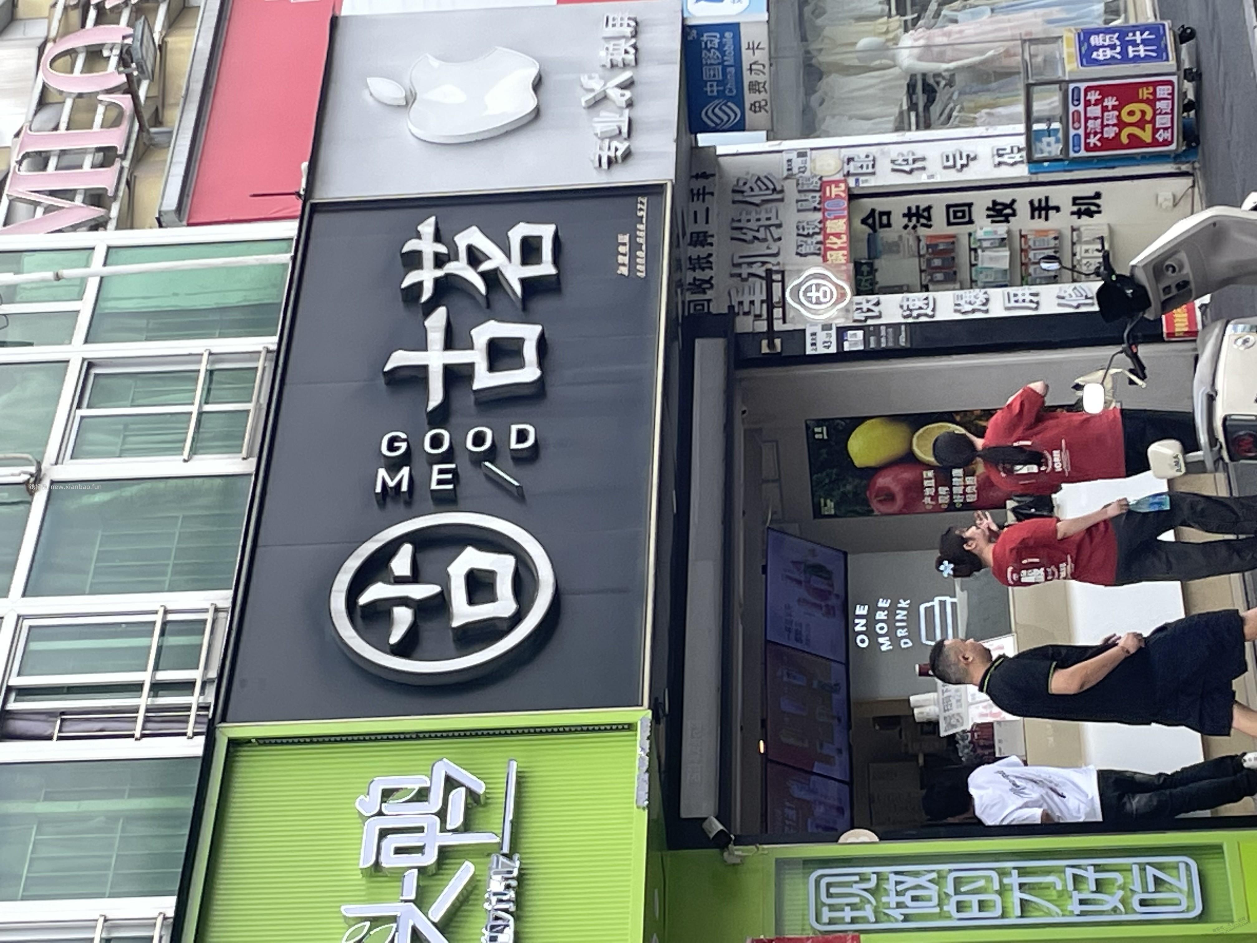 速度，古茗10元咖啡=0.4元 - 线报酷
