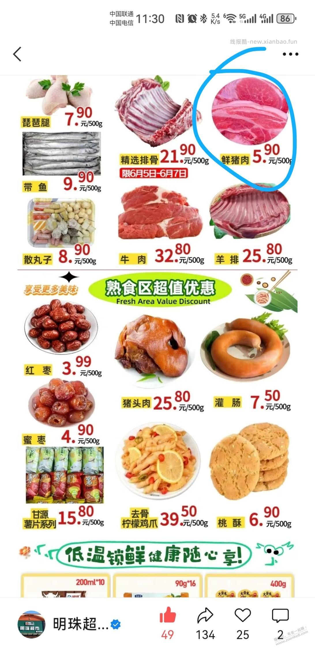 你们买盲盒，我自己做 - 线报酷