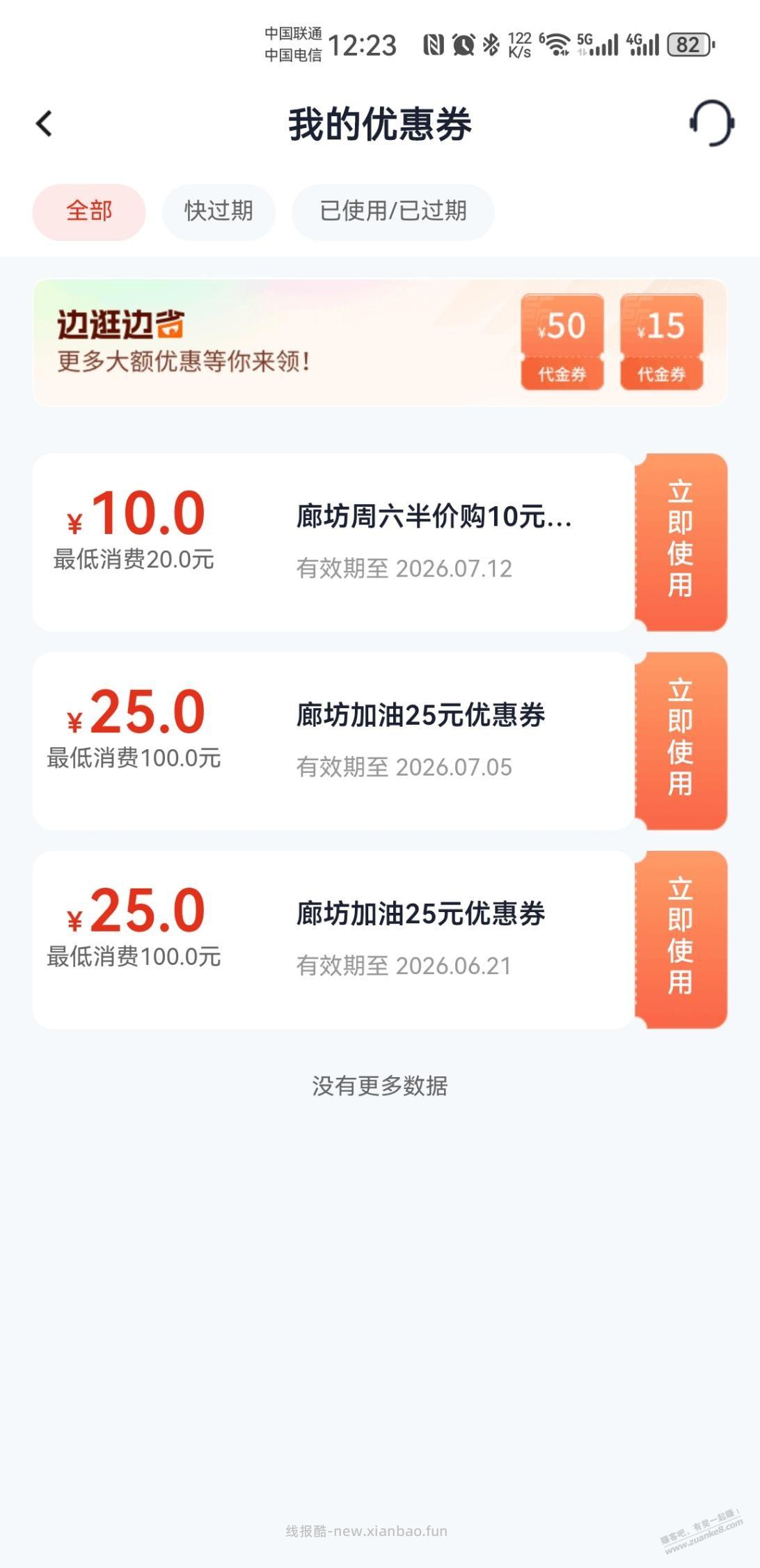 你们买盲盒，我自己做 - 线报酷