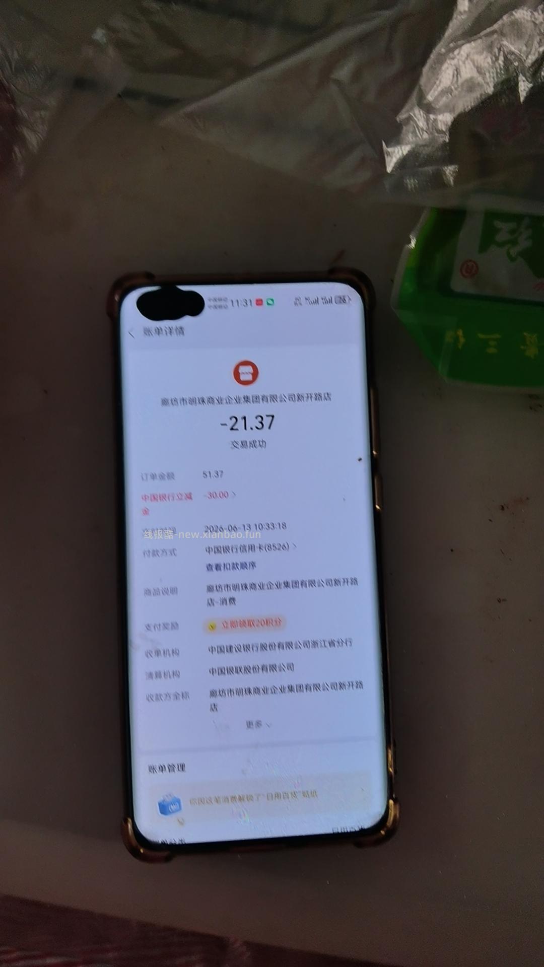 你们买盲盒，我自己做 - 线报酷