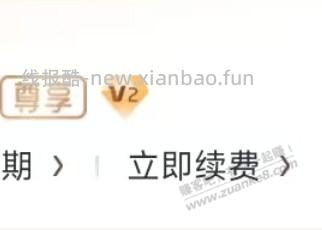 谁说一号店V2能不满49领鸡蛋的？ - 线报酷