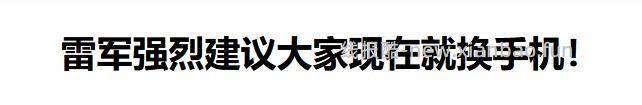 吧友说电子产品够用是不合理的 - 线报酷