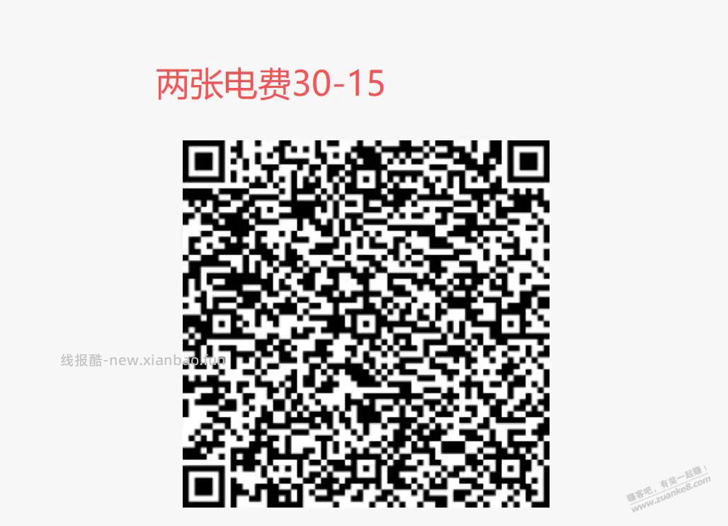 平安白号去，黑号没 - 线报酷