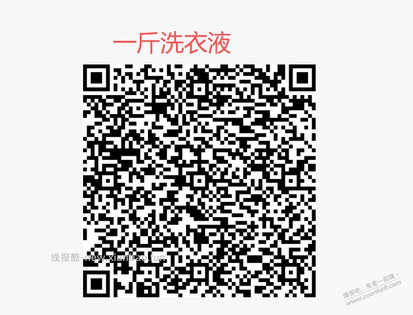 平安白号去，第二个东西速度 - 线报酷