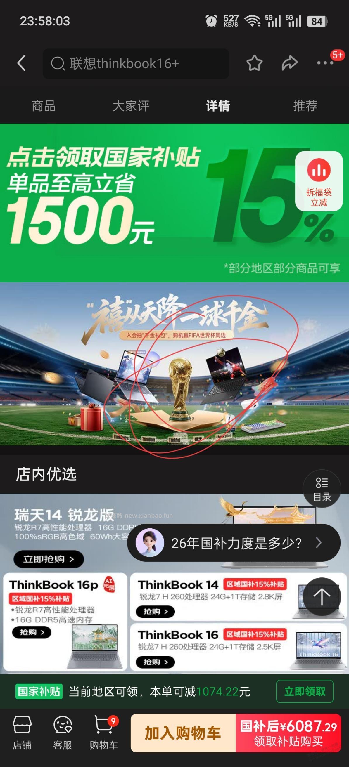 发个0点毛 - 线报酷 发个0点毛 - 线报酷