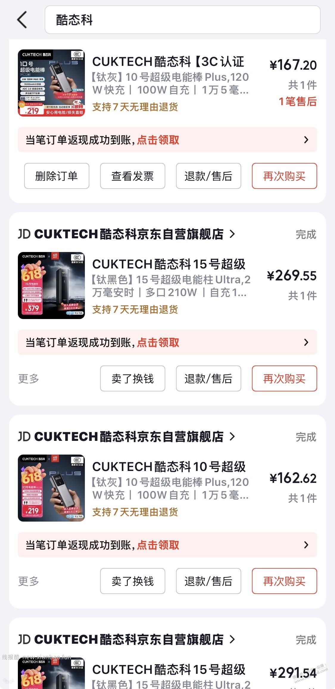 m米，省在看不见的地方 - 线报酷