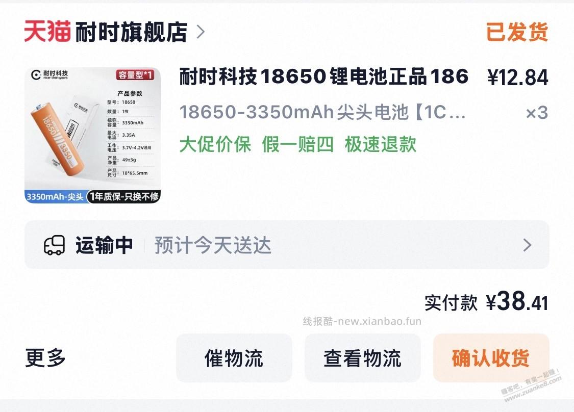 大数据下PDD给你1折券也无用：想买的商品不出优惠券 - 线报酷
