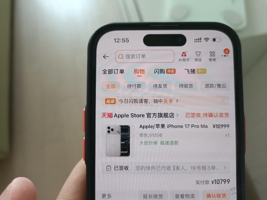 老板们，这个是豫激活版吗？不知道有没有利润 - 线报酷