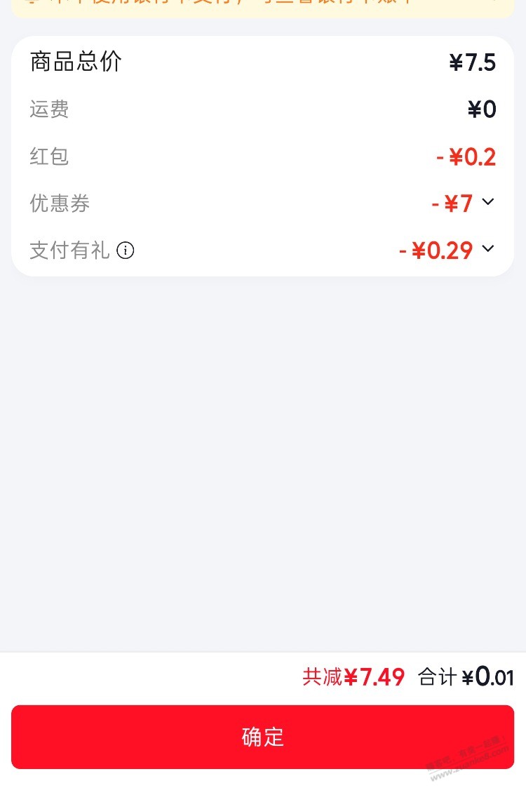 JD企业号有时候挺好用的 - 线报酷 JD企业号有时候挺好用的 - 线报酷