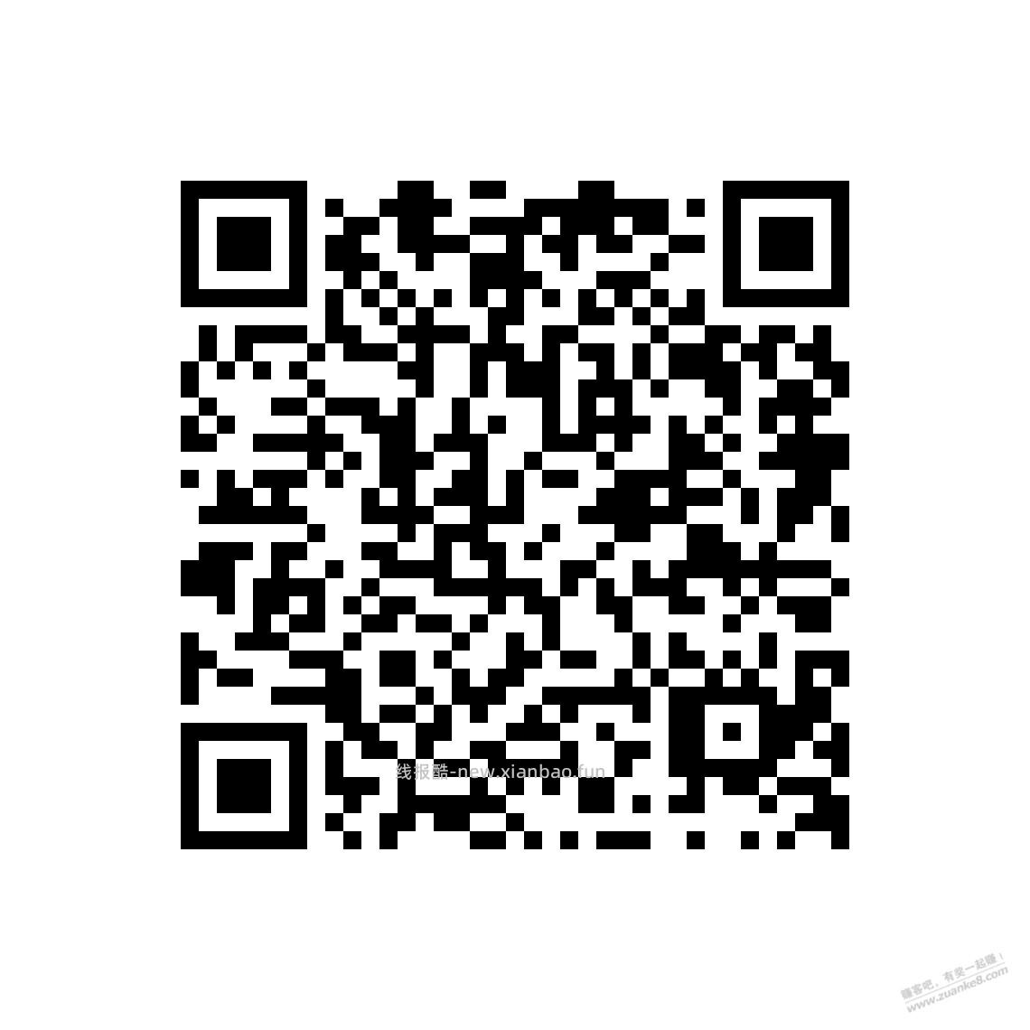 微信内测版 WeChat v4.1.11.16 多开防撤回带提示绿色版 —— 无限多开×消息防撤回... - 线报酷