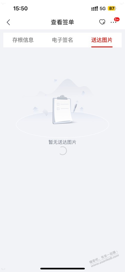 闲鱼维修耳机被骗事件 - 线报酷