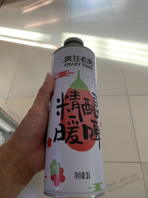 前几天吧友发的啤酒真不错 - 线报酷