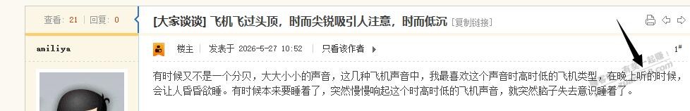 今年30了，父母要离婚，准确的说是父亲要离 - 线报酷