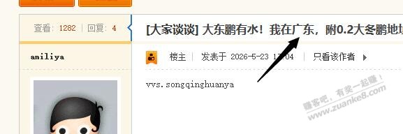 今年30了，父母要离婚，准确的说是父亲要离 - 线报酷