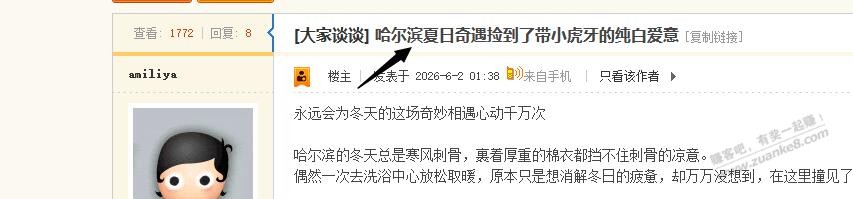 今年30了，父母要离婚，准确的说是父亲要离 - 线报酷