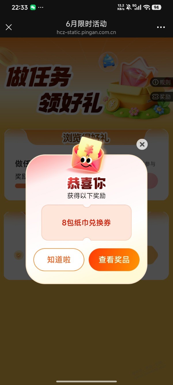 好车主不卡了速度 - 线报酷