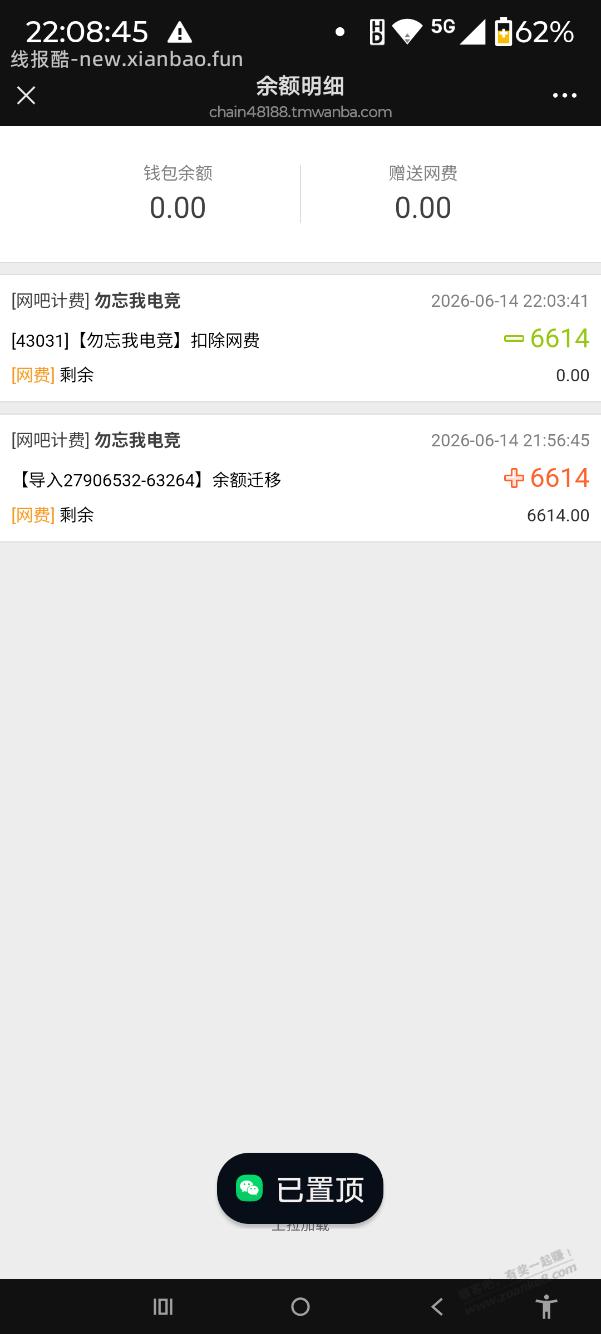 天塌了,我遇到大事了。求律师市监局文化局吧友指点迷津 - 线报酷 天塌了,我遇到大事了。求律师市监局文化局吧友指点迷津 - 线报酷