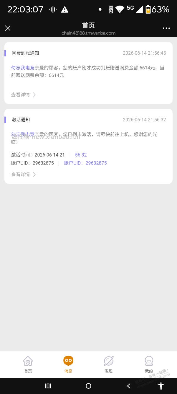 天塌了,我遇到大事了。求律师市监局文化局吧友指点迷津 - 线报酷 天塌了,我遇到大事了。求律师市监局文化局吧友指点迷津 - 线报酷