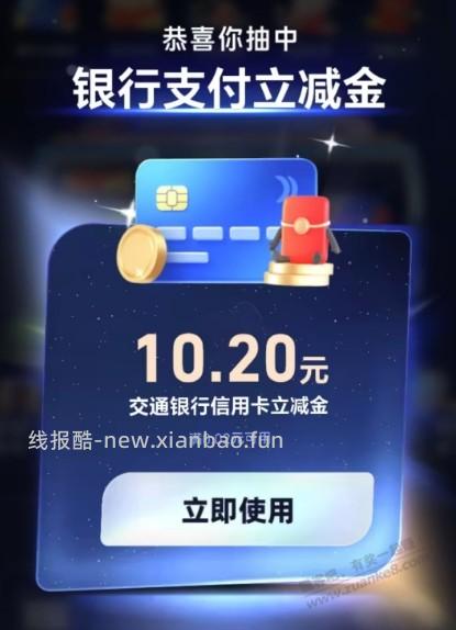 有水，支付宝天天抽 - 线报酷