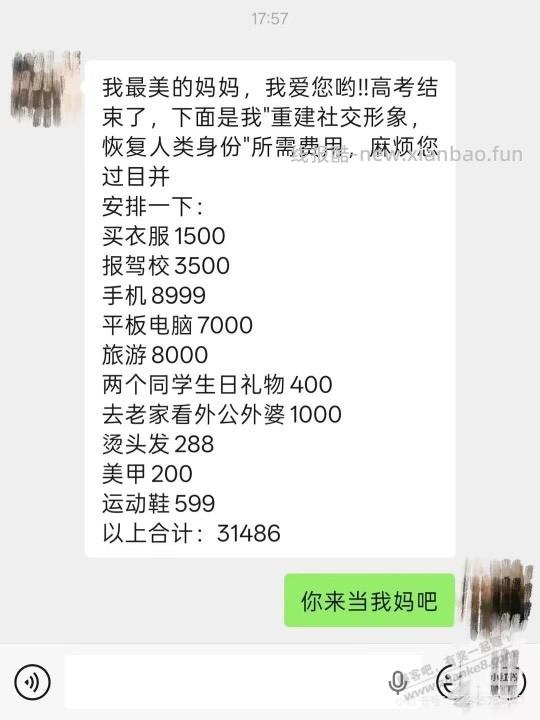 按照往年经验，苹果下月涨么？ - 线报酷