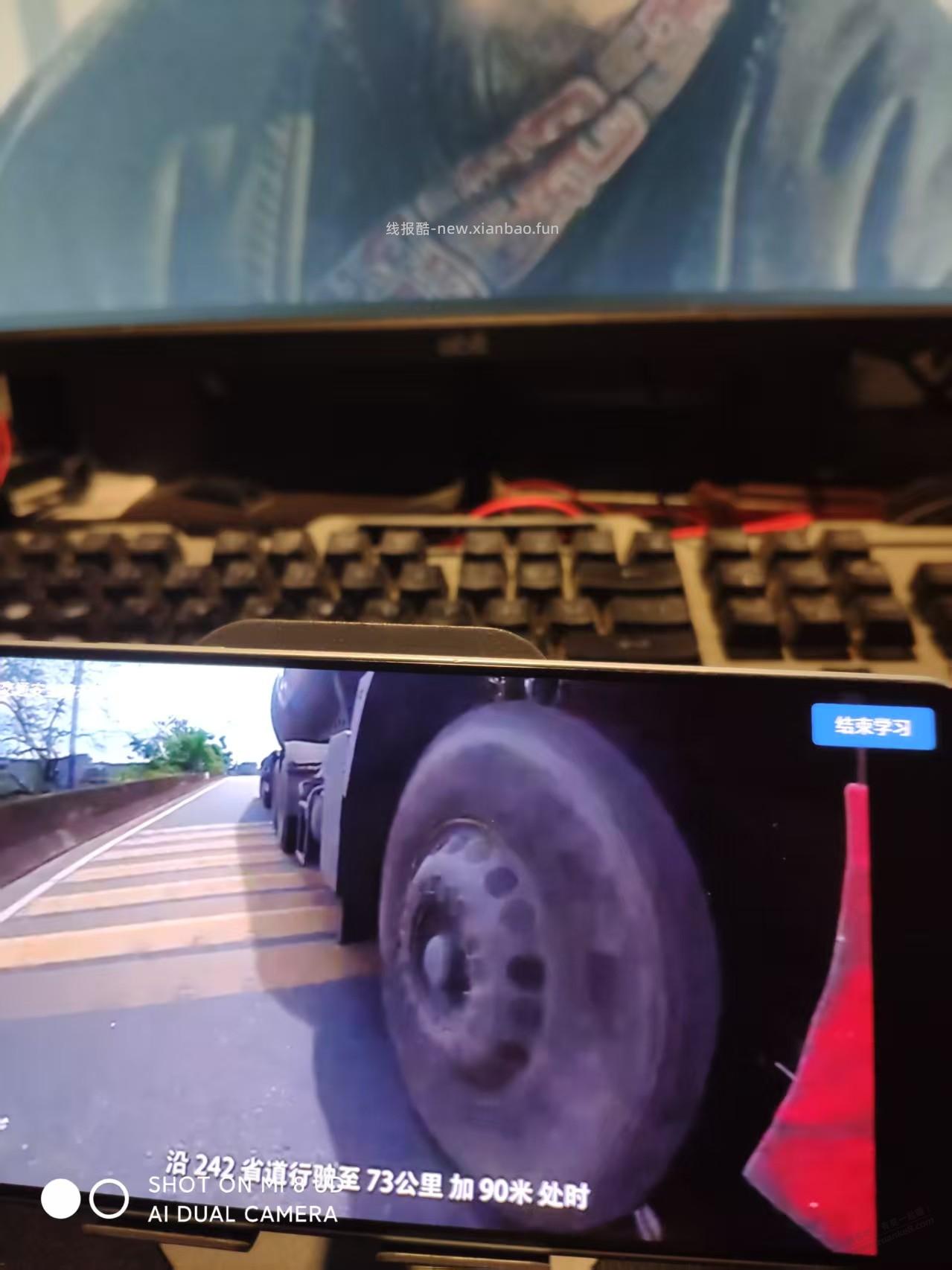 12123的学习视频能看，跟大片一样 - 线报酷