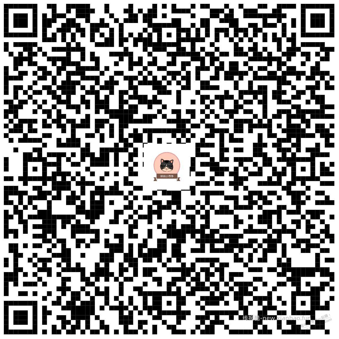 建行代发薪抽奖 - 线报酷